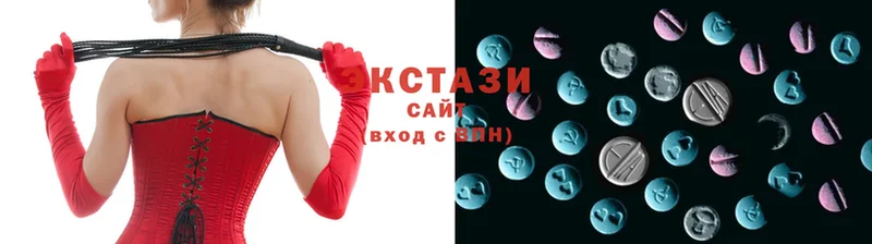 Экстази MDMA  хочу наркоту  Дзержинский 