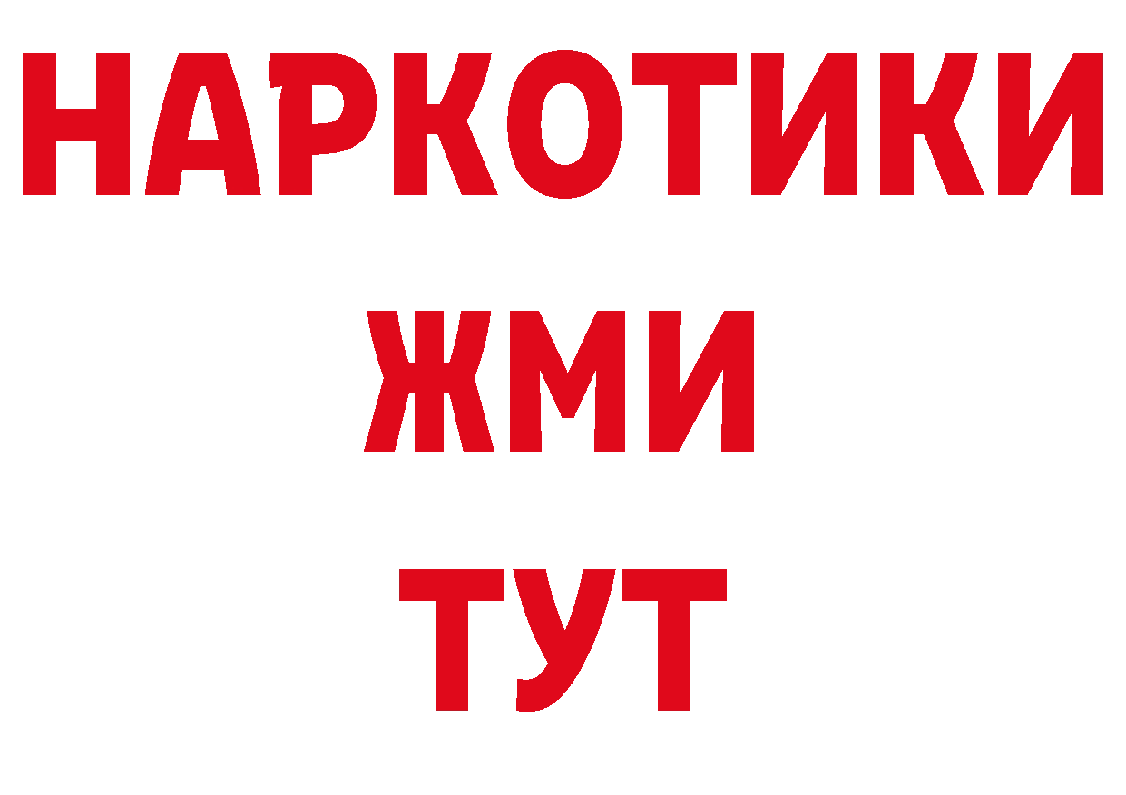 Героин Афган как войти площадка блэк спрут Дзержинский